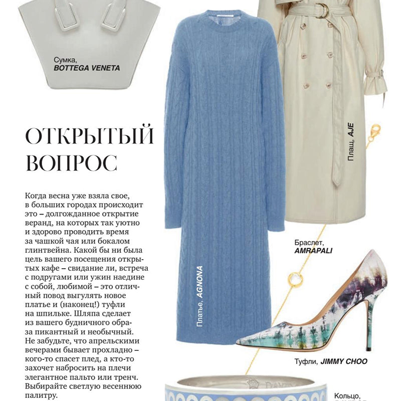 Atmsfr42020 - April 2020